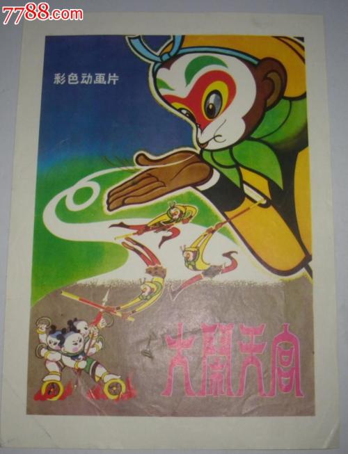 特尔尼音乐学院商科文凭证书